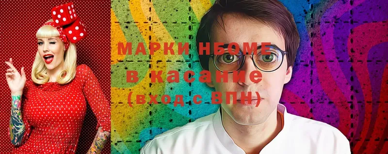 Наркотические марки 1,5мг  что такое   Ртищево 